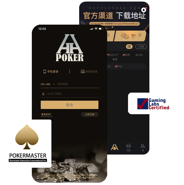 hhpk德州官网